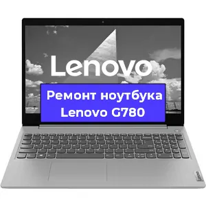 Замена кулера на ноутбуке Lenovo G780 в Екатеринбурге